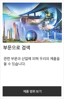 부문으로 검색