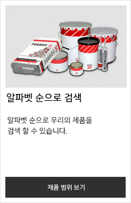 알파벳 순으로 검색